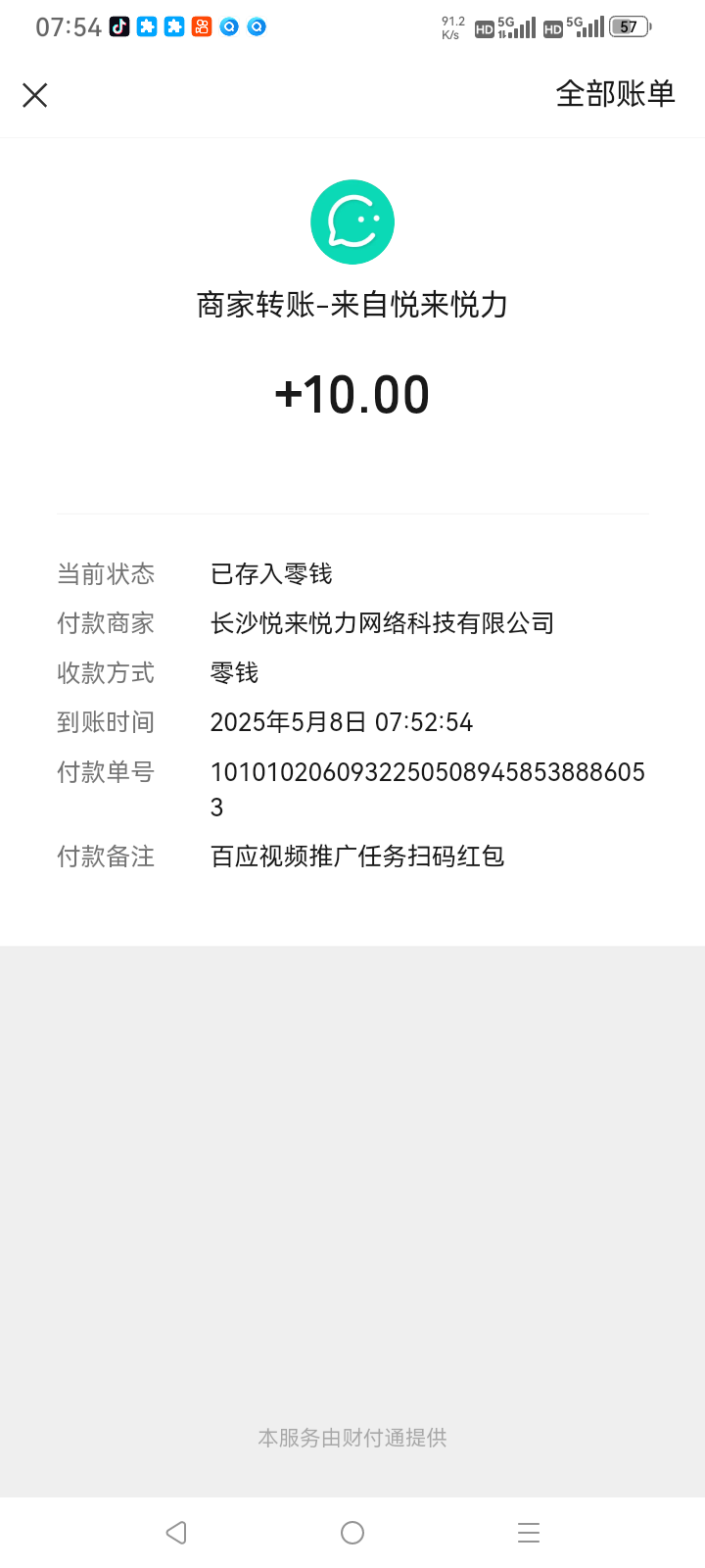 现在都还有

91 / 作者:总在水里游躺 / 
