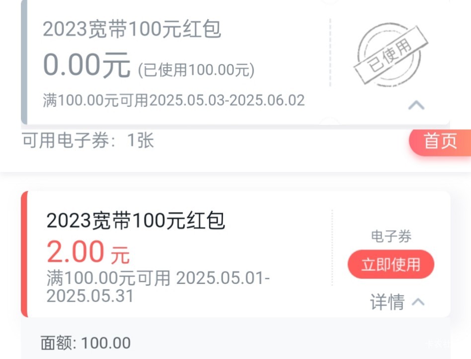 幸好昨天晚上发现两个宽带话费到了，不然今天还得看快手，关键快手还是黑的

94 / 作者:蝶澈 / 