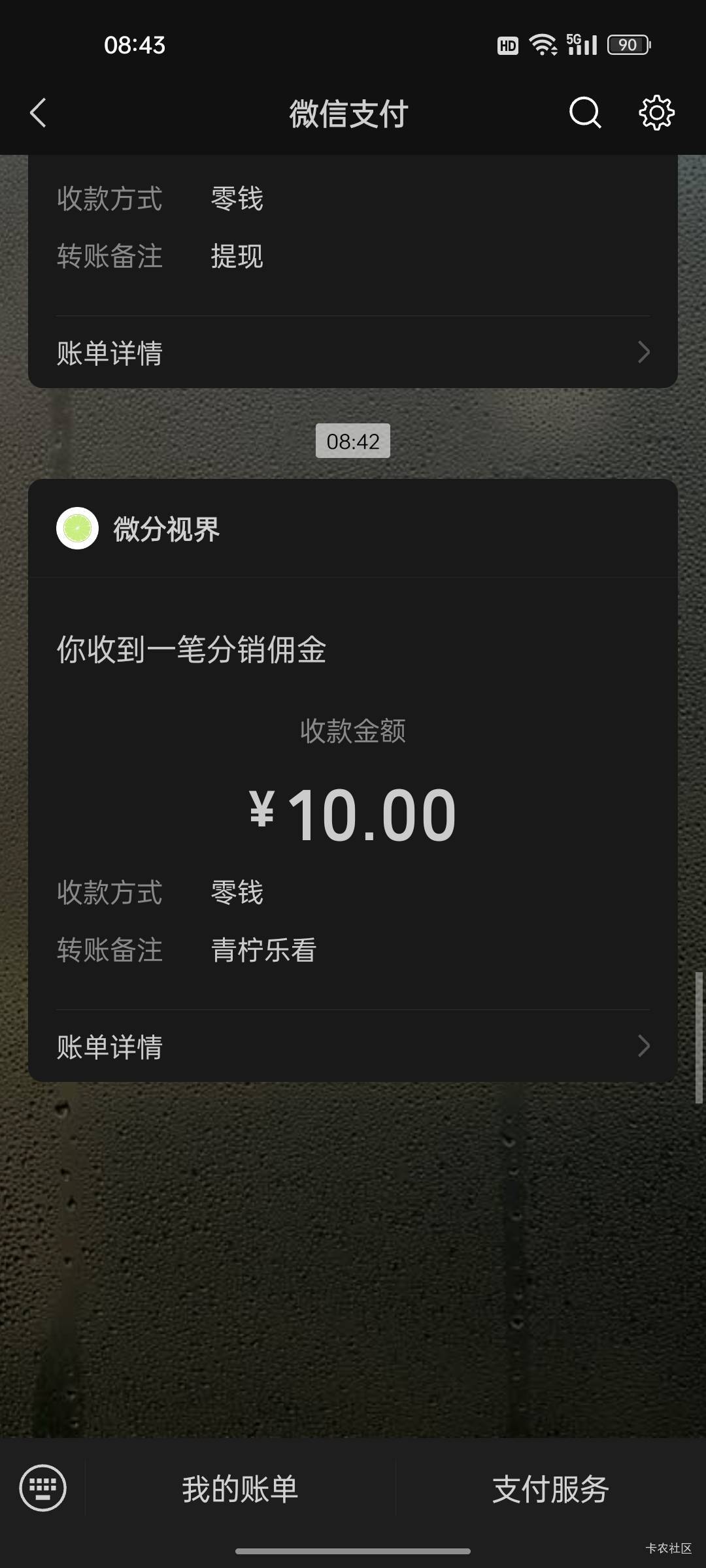 破零

83 / 作者:热了上上课上课 / 