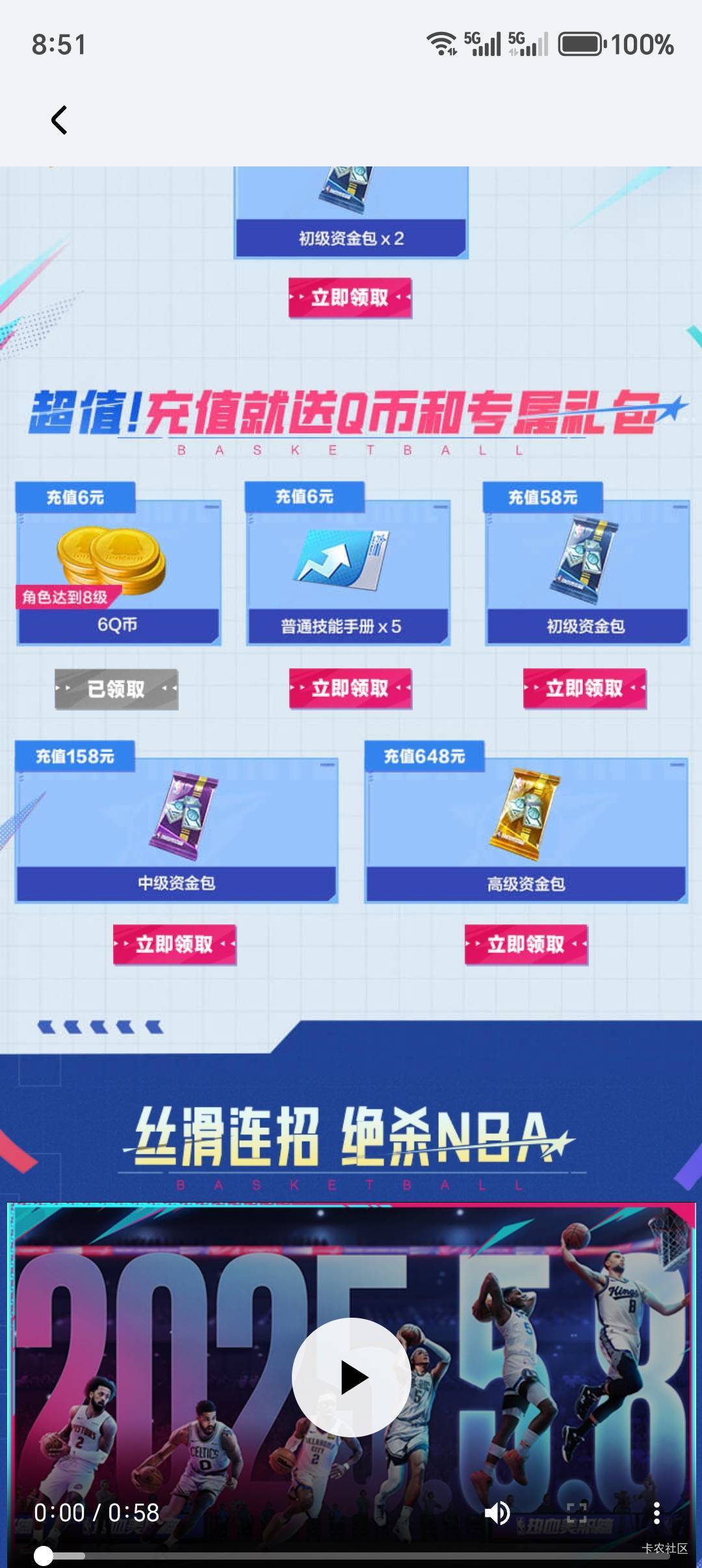 荣耀游戏中心首冲还有位置的上限了没了


17 / 作者:黎黎泽 / 
