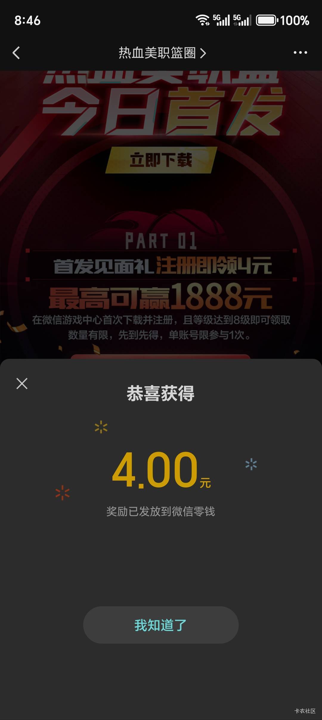 荣耀游戏中心首冲还有位置的上限了没了


14 / 作者:黎黎泽 / 