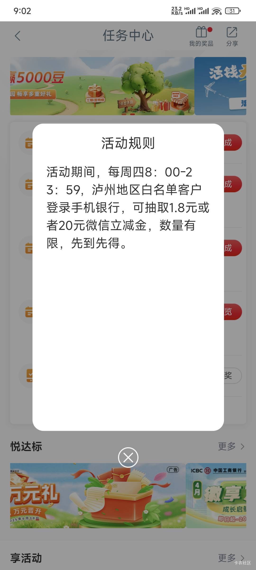象惠星期四


95 / 作者:卡农豆包 / 