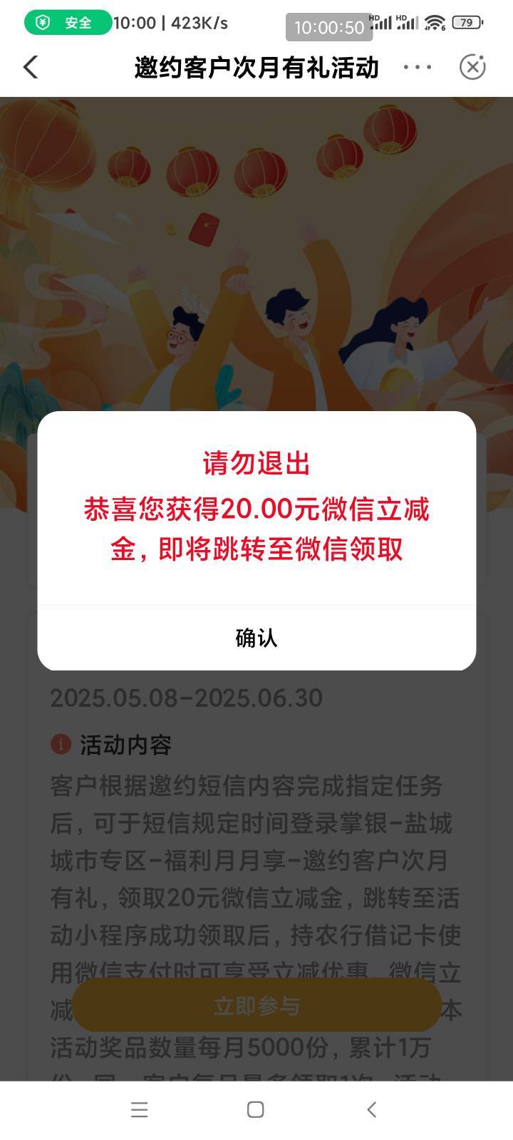 盐城刷起来

82 / 作者:懒癌晚期吧 / 