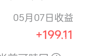 佛山公积金提取到账，美滋滋


36 / 作者:热了上上课上课 / 
