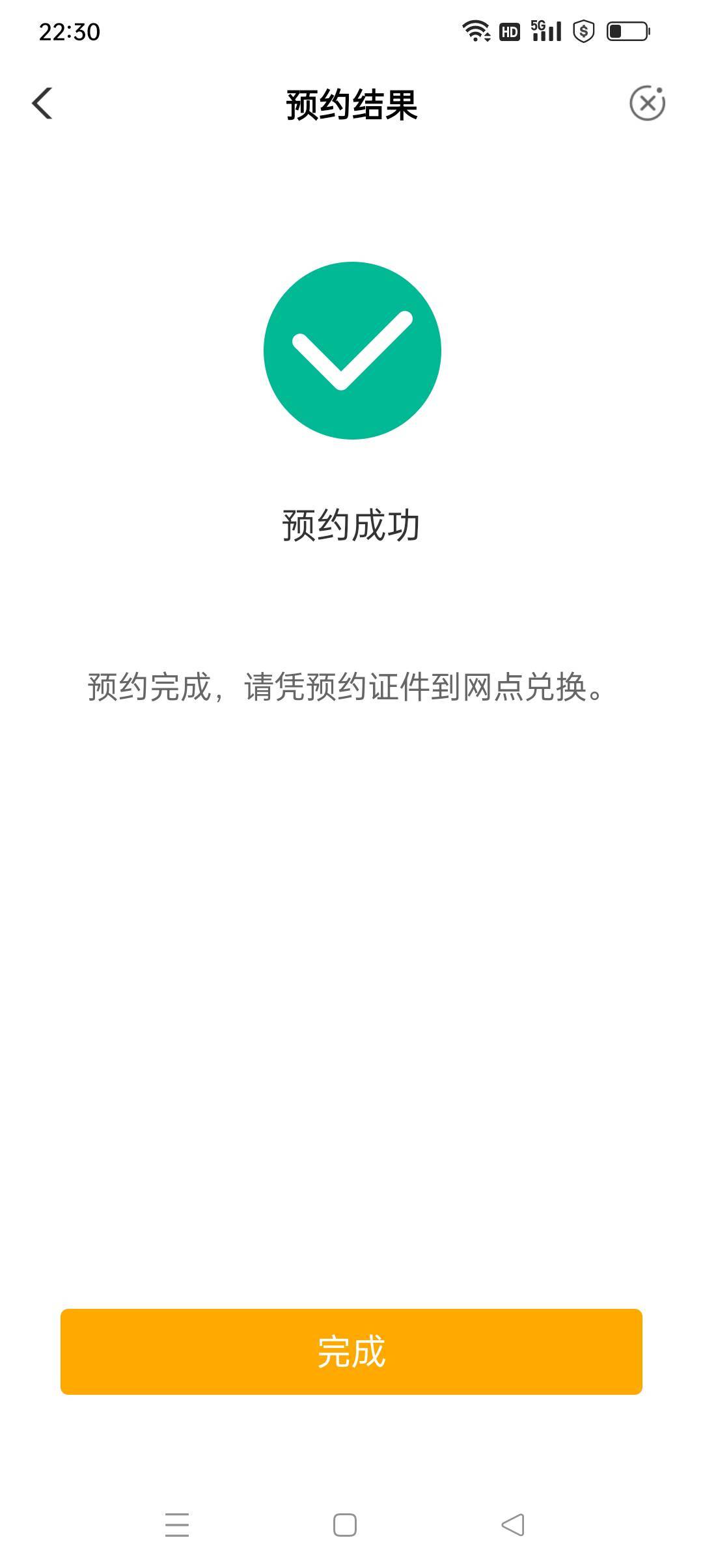 第二轮去拿人应该不会跟第一轮那样排老长了，希望能拿到标十，这样就算带4也高一点。
57 / 作者:iyz2 / 