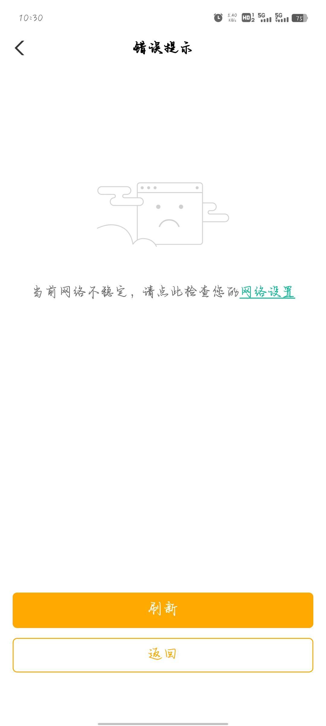 北海我是这样？投诉

18 / 作者:分析可以五排 / 