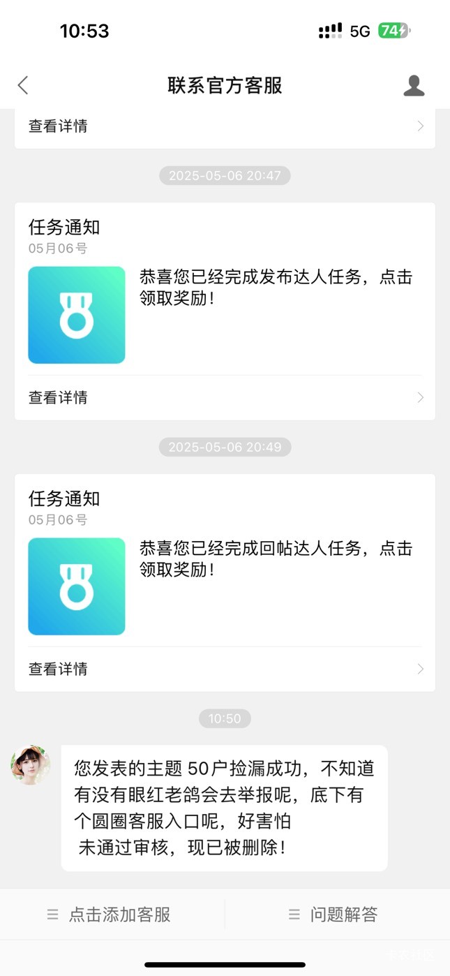 这

5 / 作者:潮汕陈奕迅 / 
