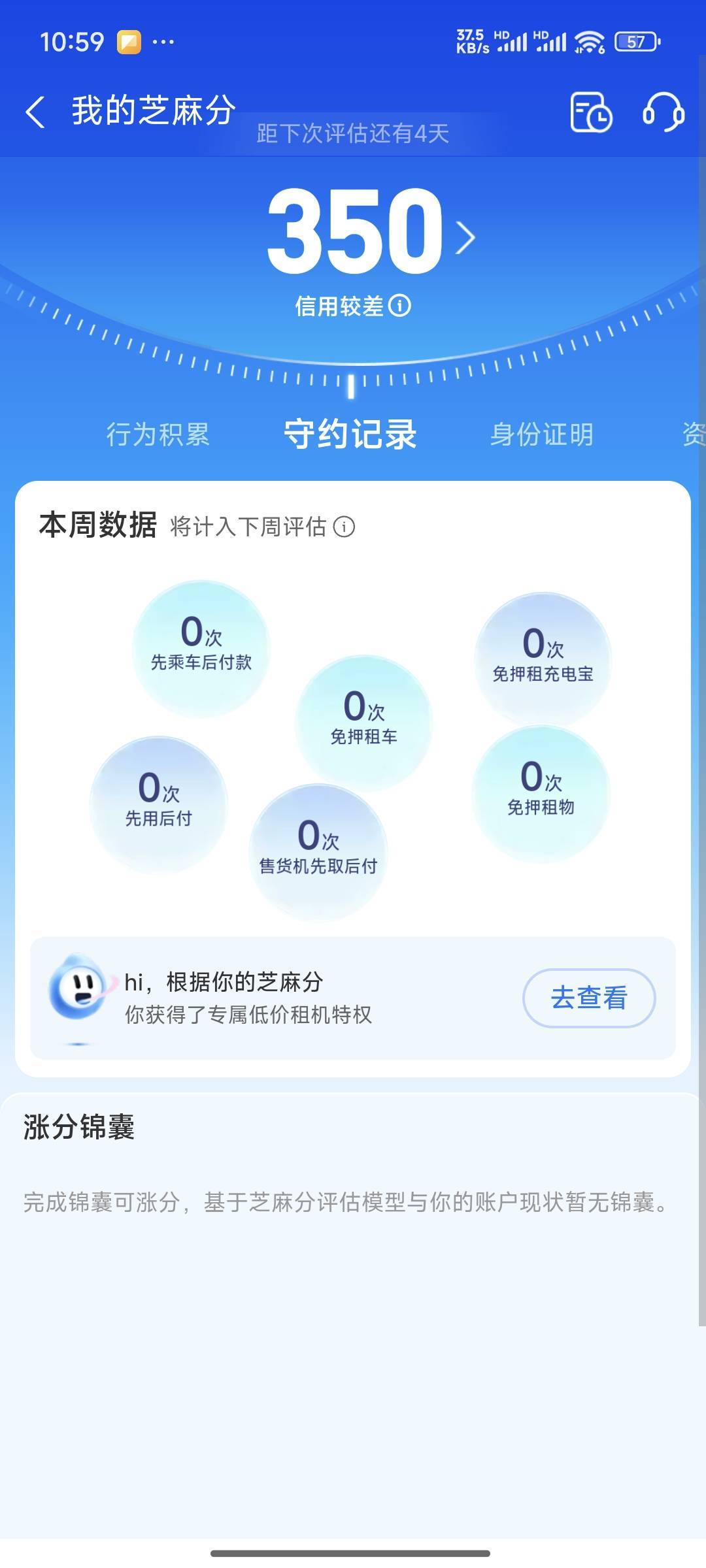 还能救回来吗


6 / 作者:南汉朴素电鳐 / 