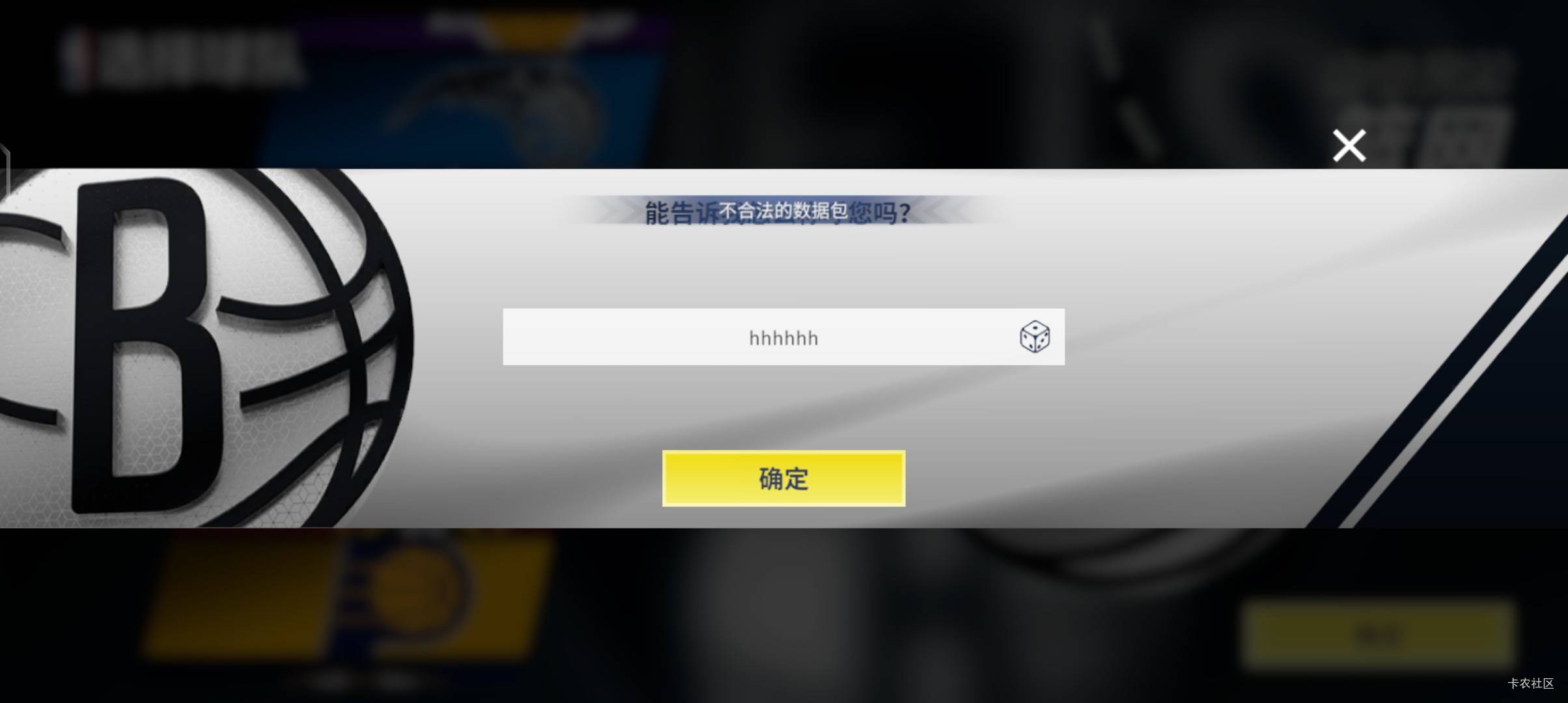 这游戏太对了

37 / 作者:黄中 / 