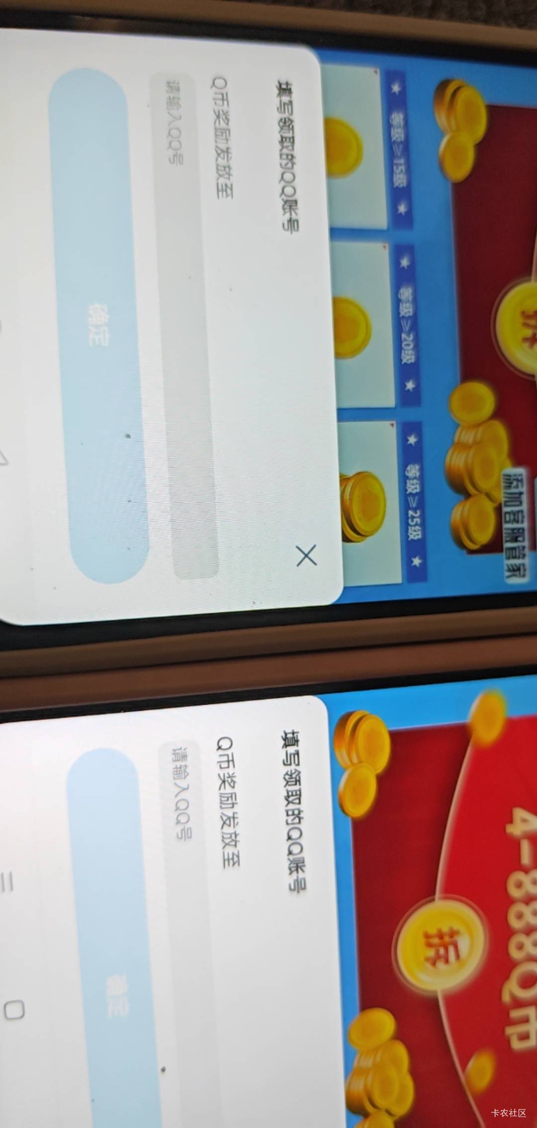 1.5出4q币 四个 一号一次

39 / 作者:好好好649 / 
