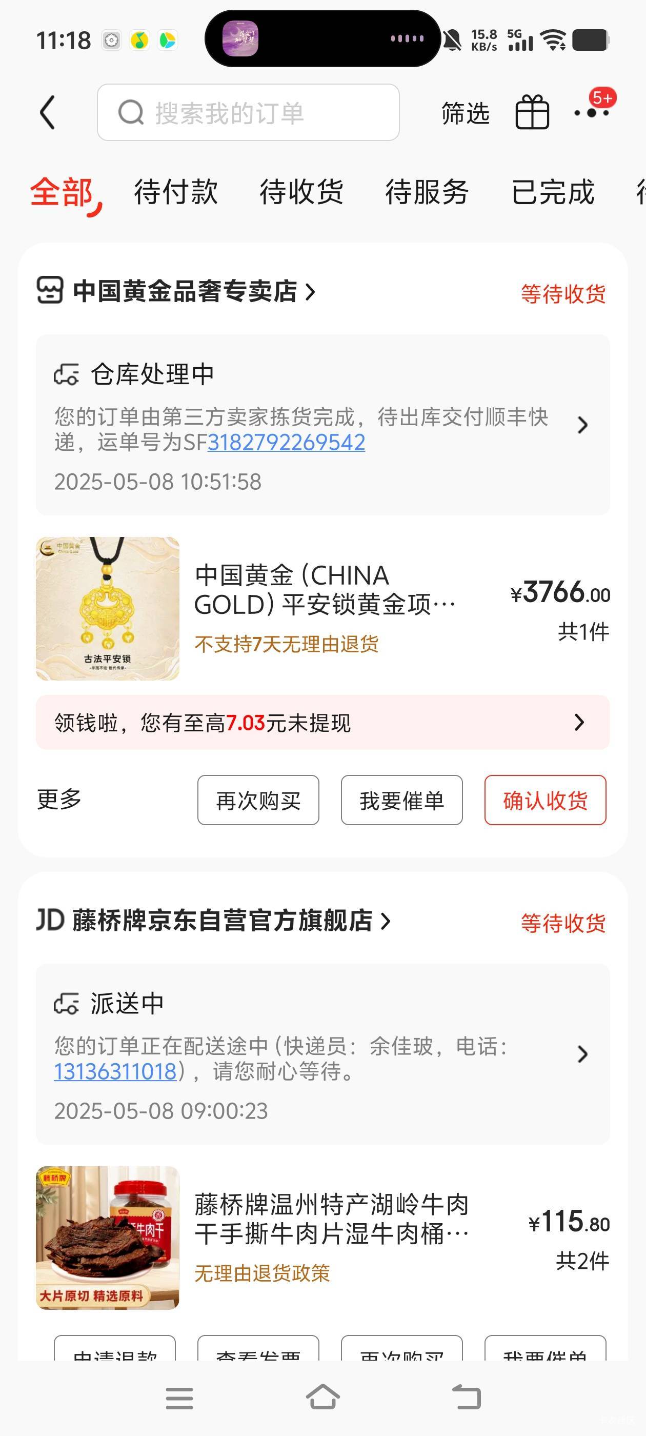 老哥们，我给女神买的生日礼物，什么水平


24 / 作者:白衣卿相风 / 