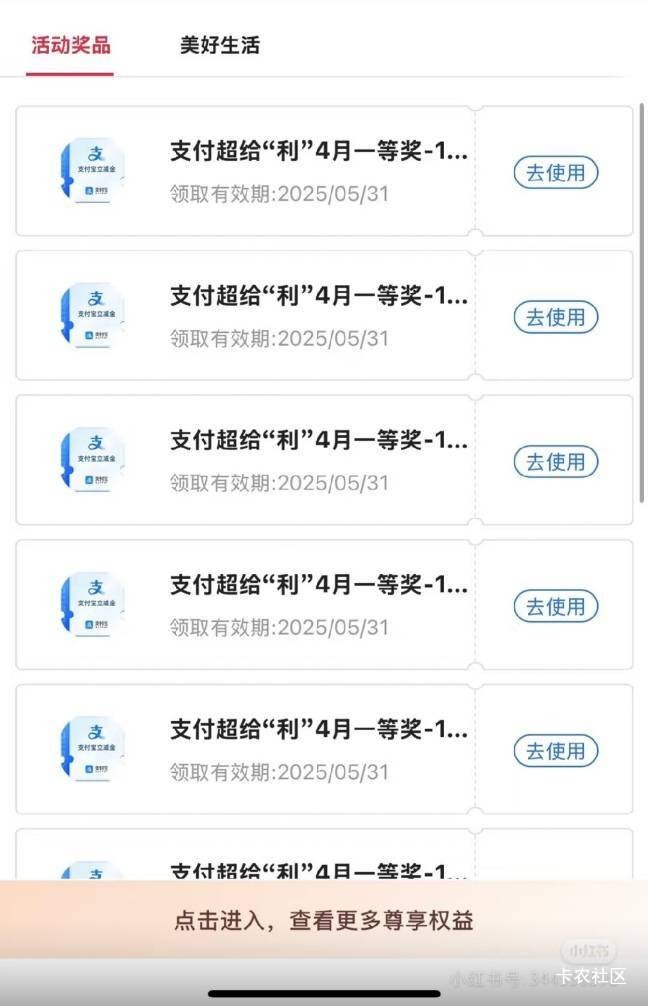 中行超给力是全军覆没了？还是没开奖老哥们？？


50 / 作者:路人C / 