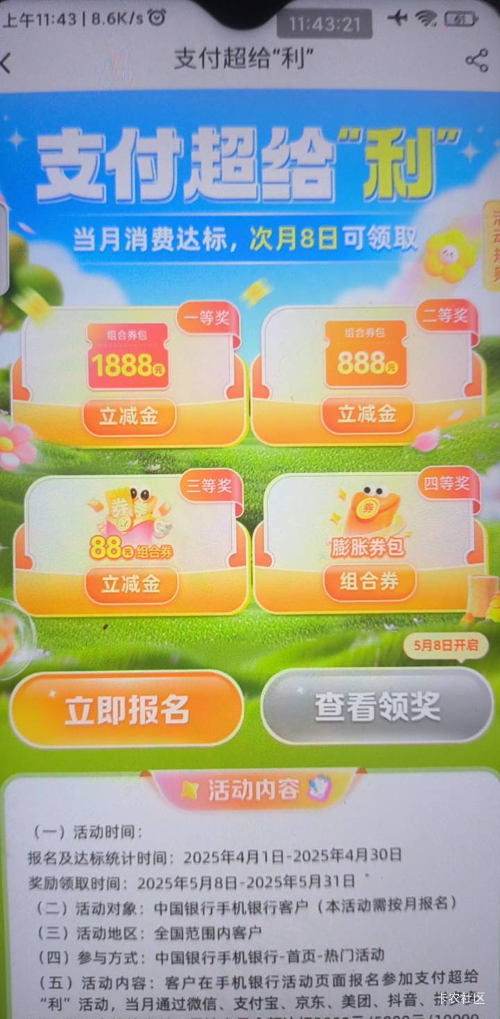 咋还是灰的

48 / 作者:懒癌晚期吧 / 
