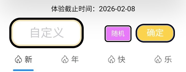 每天吃完饭走路3000步顺便打卡徽商美吱吱！
59 / 作者:北海控股 / 