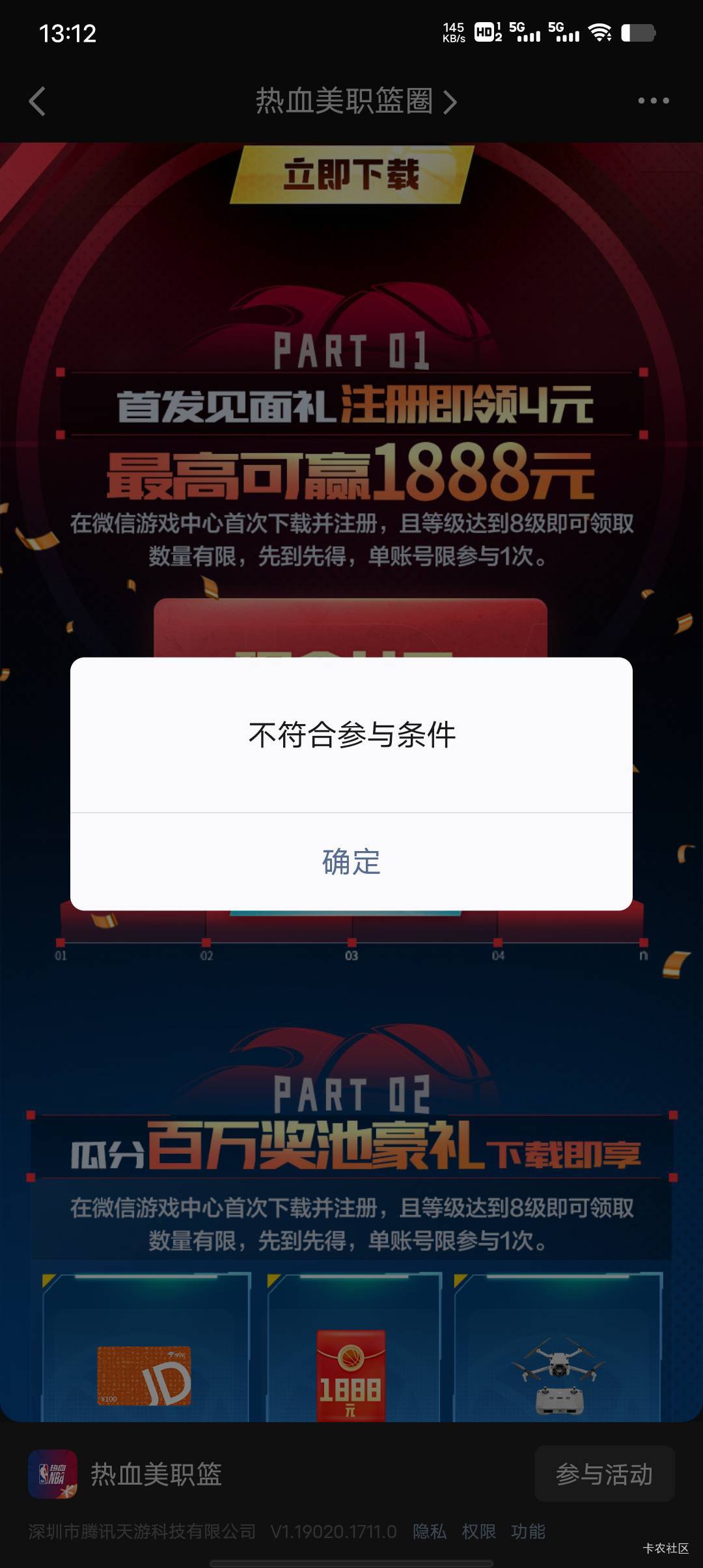 搞了半个小时不符合

64 / 作者:一纸渡桥 / 
