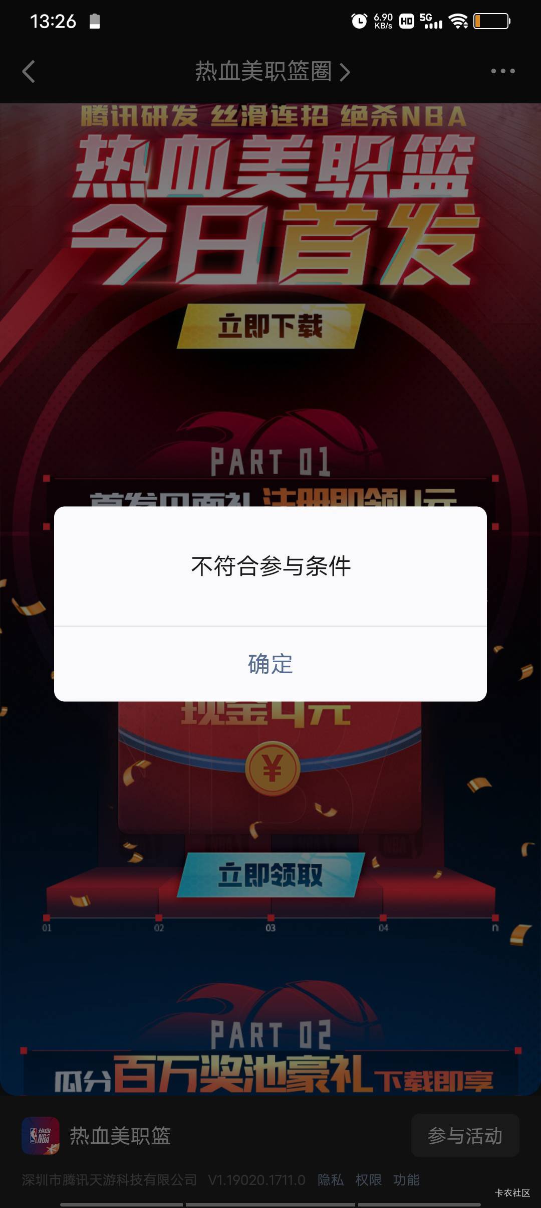 没心情了币王那天爆仓139，剩10u左右磨了三天磨到50这游戏白打半小时

51 / 作者:极速微：Mnkncr / 