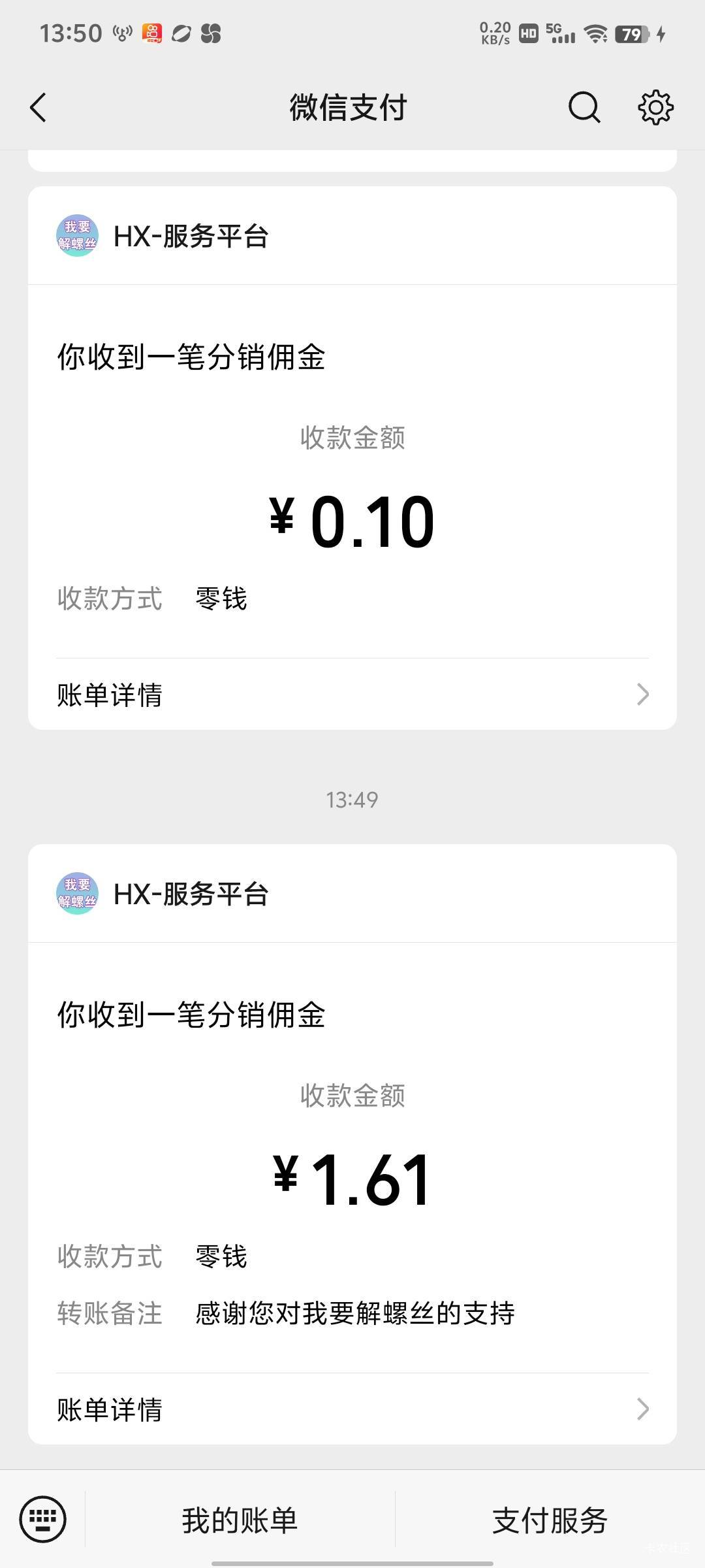艰难破0

27 / 作者:几·何 / 