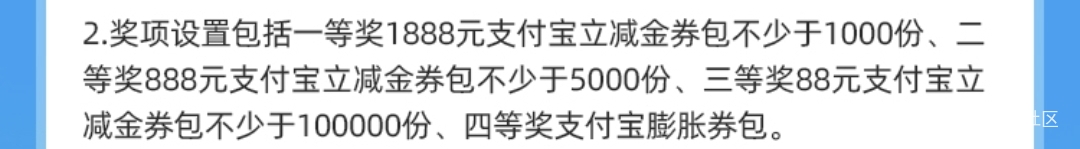 中行1888估计100份，888，500份，88，1000份，没刷屏就对不起这十万份
59 / 作者:路人C / 