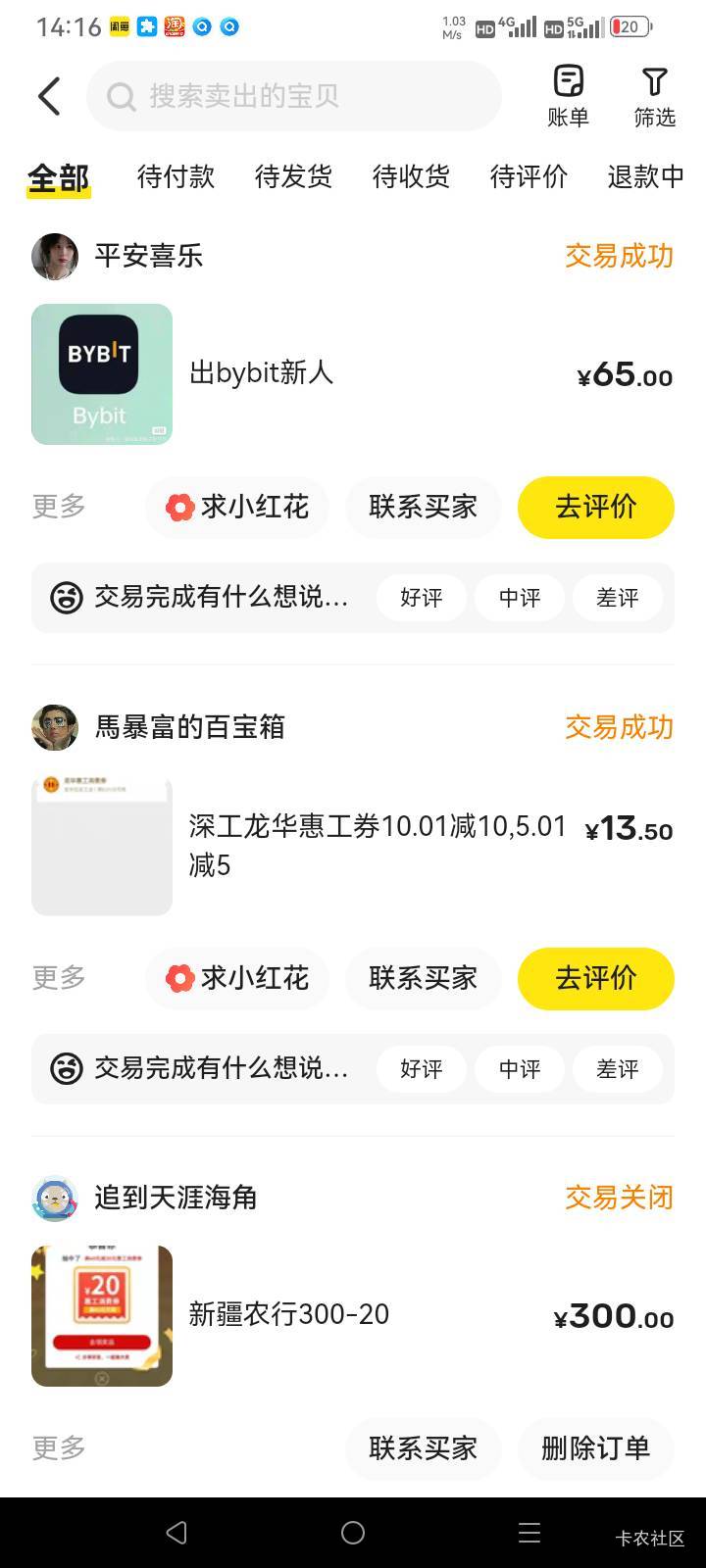 65一分钟就搞定了

96 / 作者:总在水里游躺 / 
