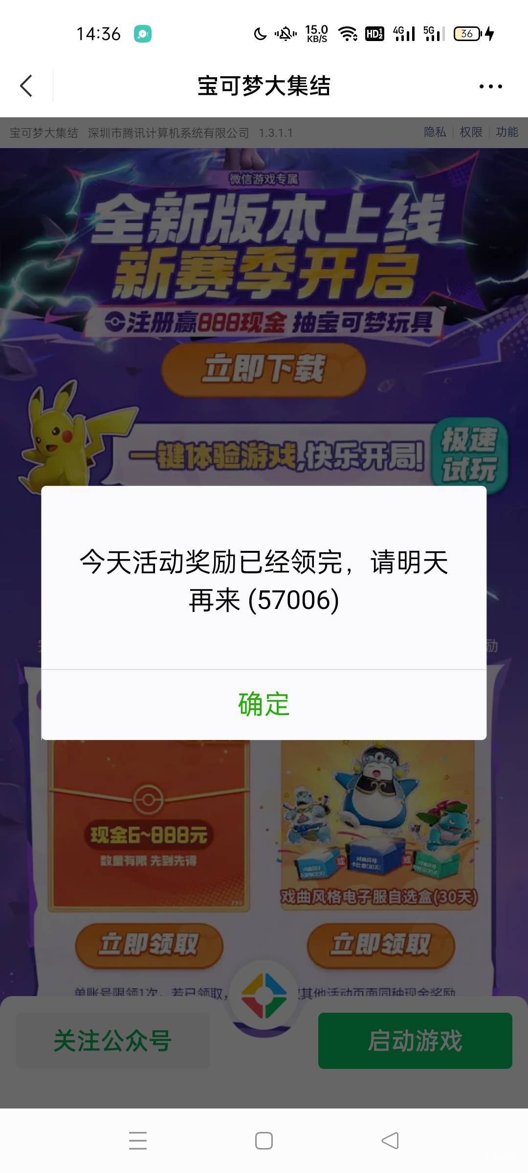 没了 不用去了

58 / 作者:半城殇丶红尘 / 