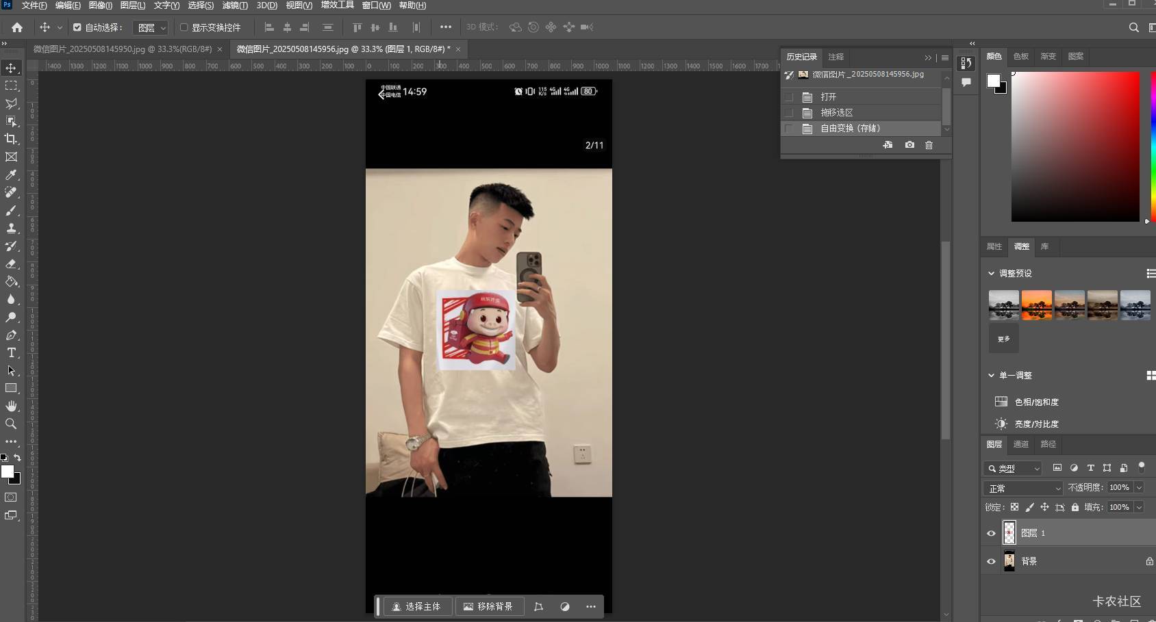 这样应该就能通过了吧

94 / 作者:卜录卜录 / 
