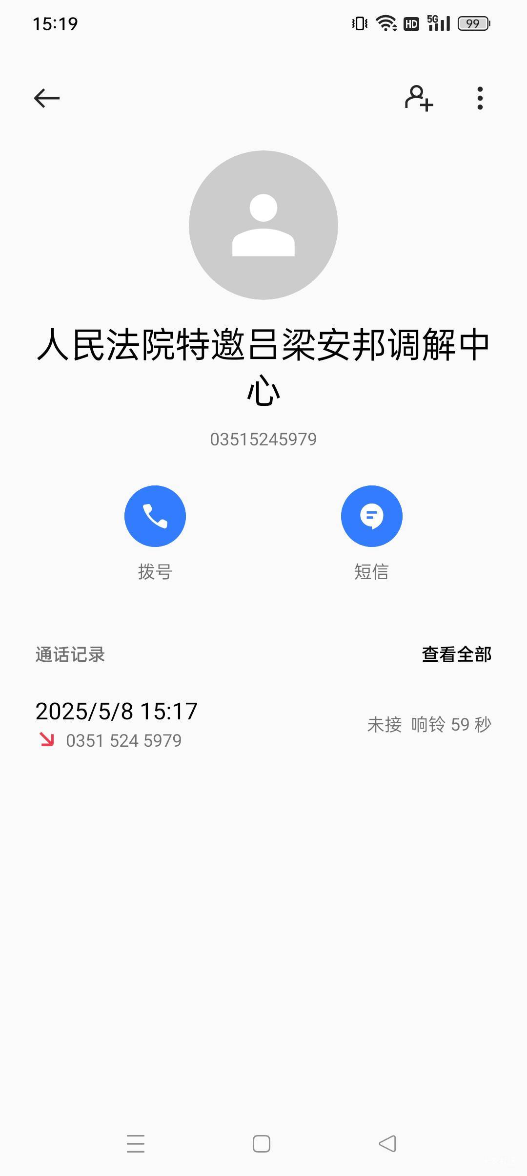 宜享花又来了。换了好几个调解中心什么法院了，又换债权了

96 / 作者:小老弟儿c / 