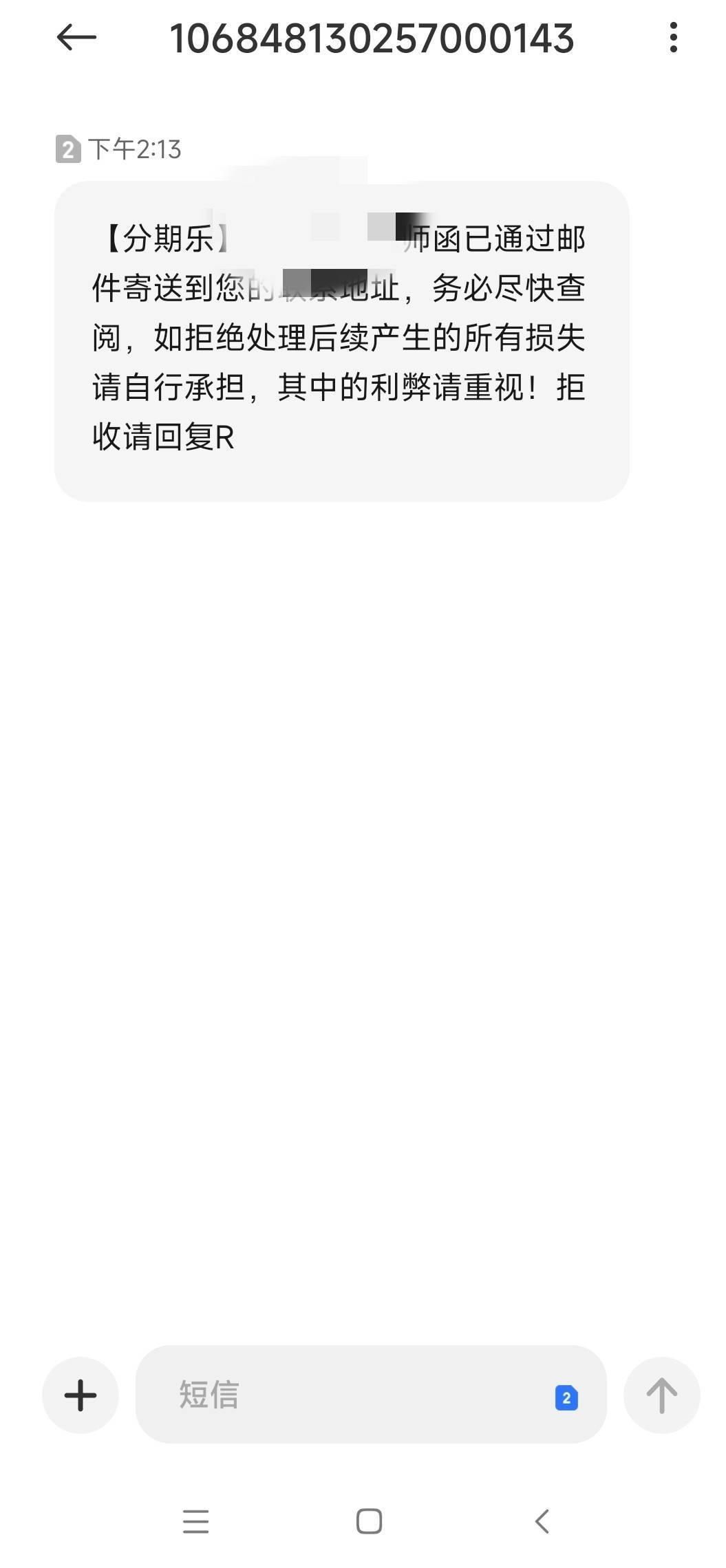 这种是送到了吗还是正准备发，为啥我查了所有的号码都没查到物流信息

46 / 作者:天亮了！ / 
