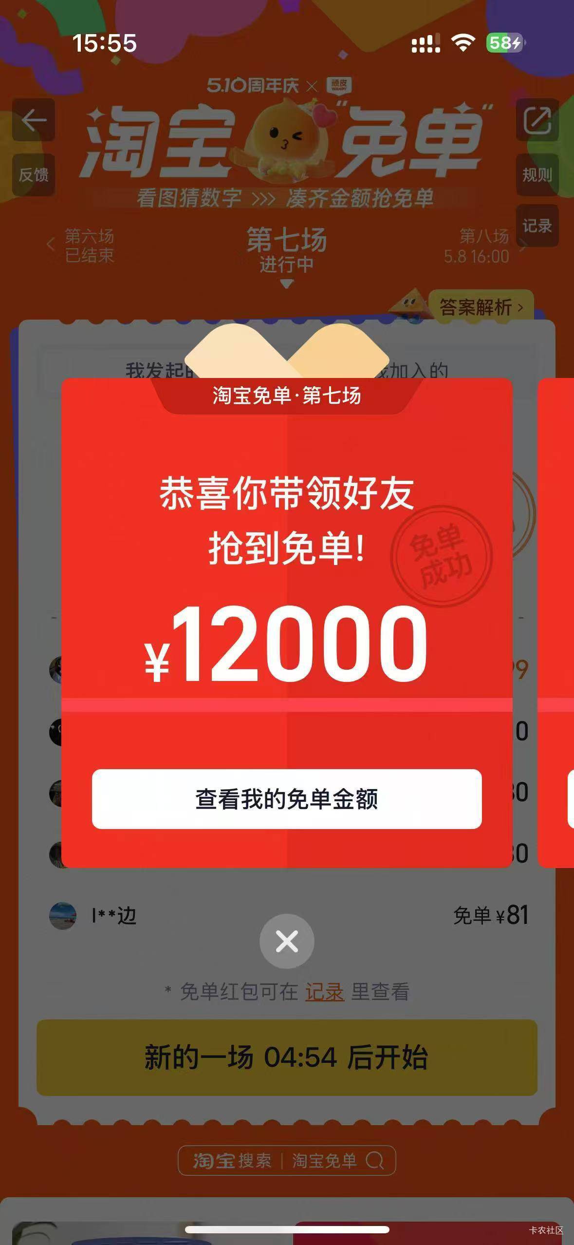 没想到也有今天

20 / 作者:九菊一派@ / 