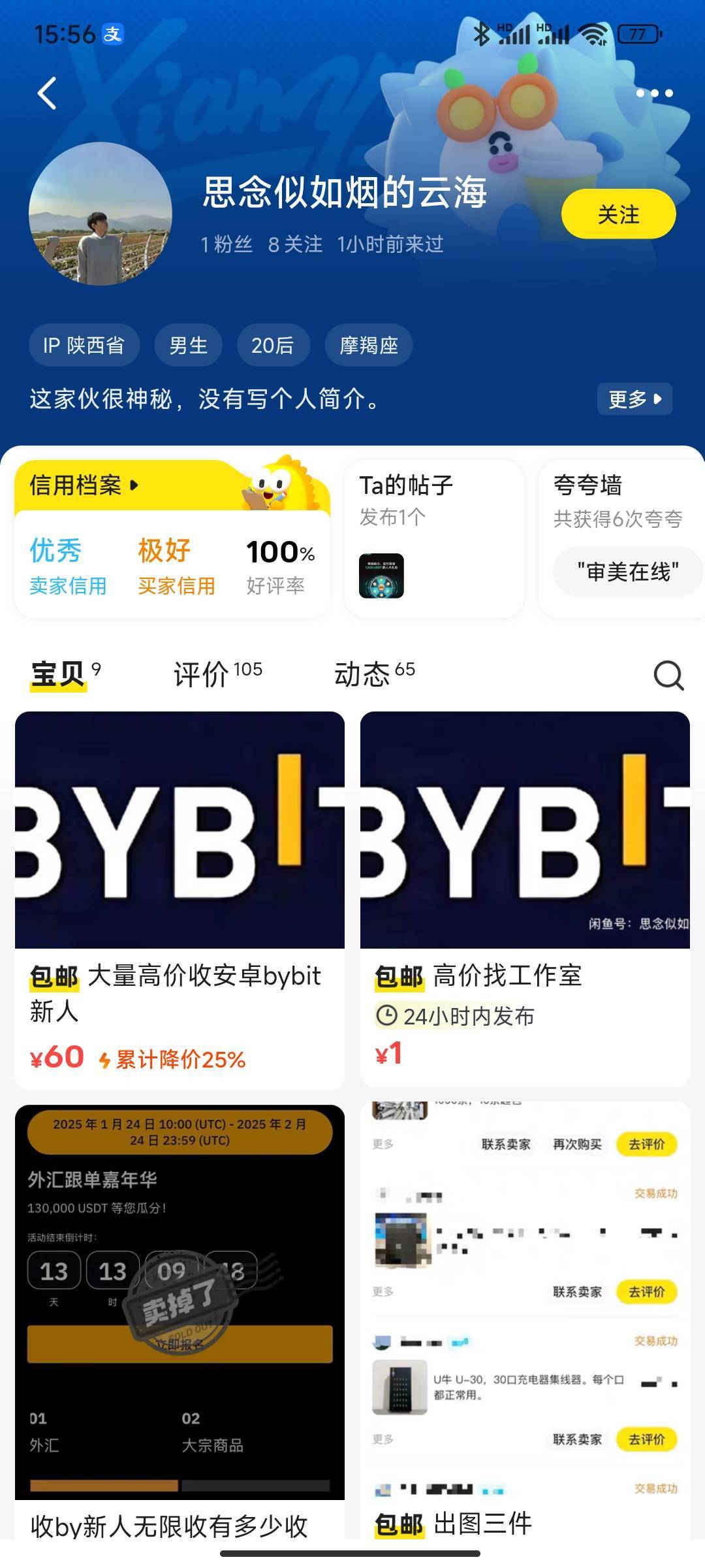 做by注意这人骗子，成功后随后就去退款一直卡侬走鱼没用，必输。



5 / 作者:五竹回京了 / 