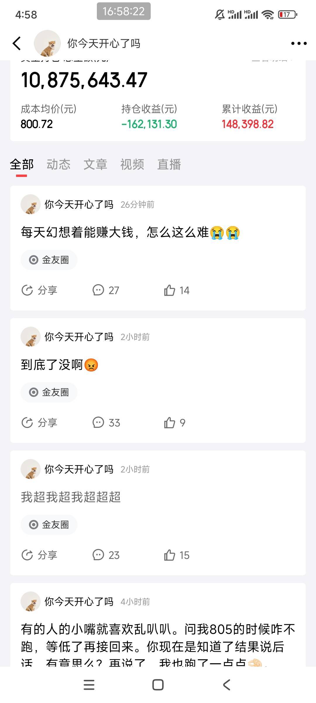 这女的好有钱啊

67 / 作者:熊0315 / 
