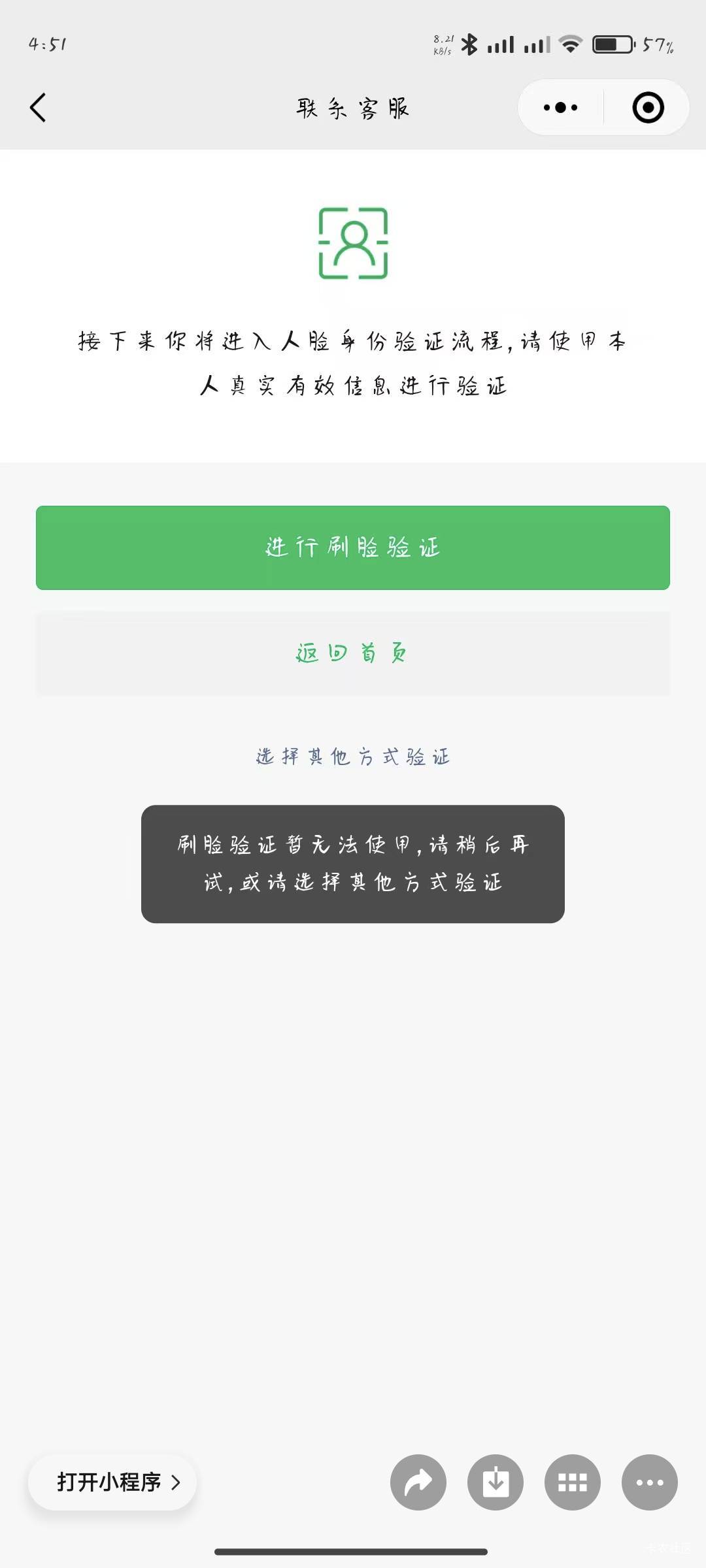 这是怎么回事啊 老哥们

60 / 作者:走鱼 / 