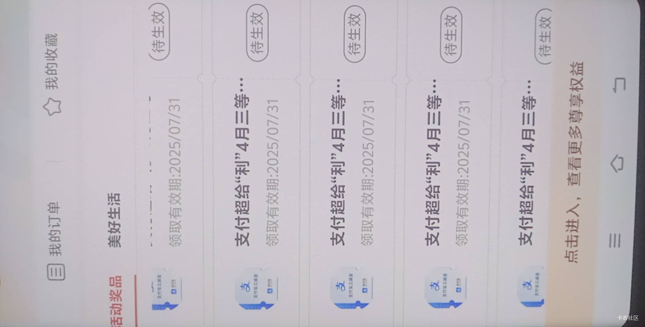 中行待生效，啥意思

64 / 作者:美女不美 / 
