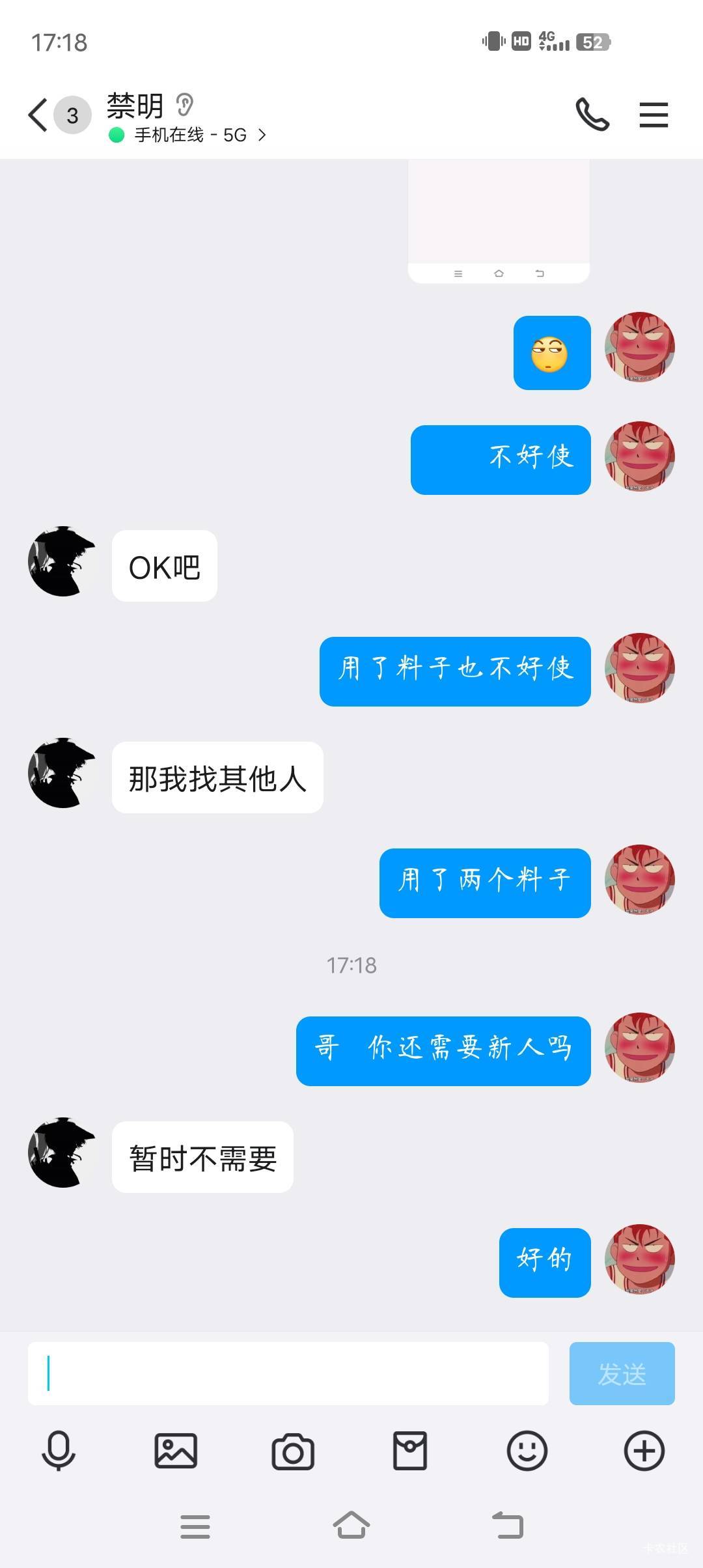 出了个p客 30  每天签到给1080 / 作者:ncc150 / 
