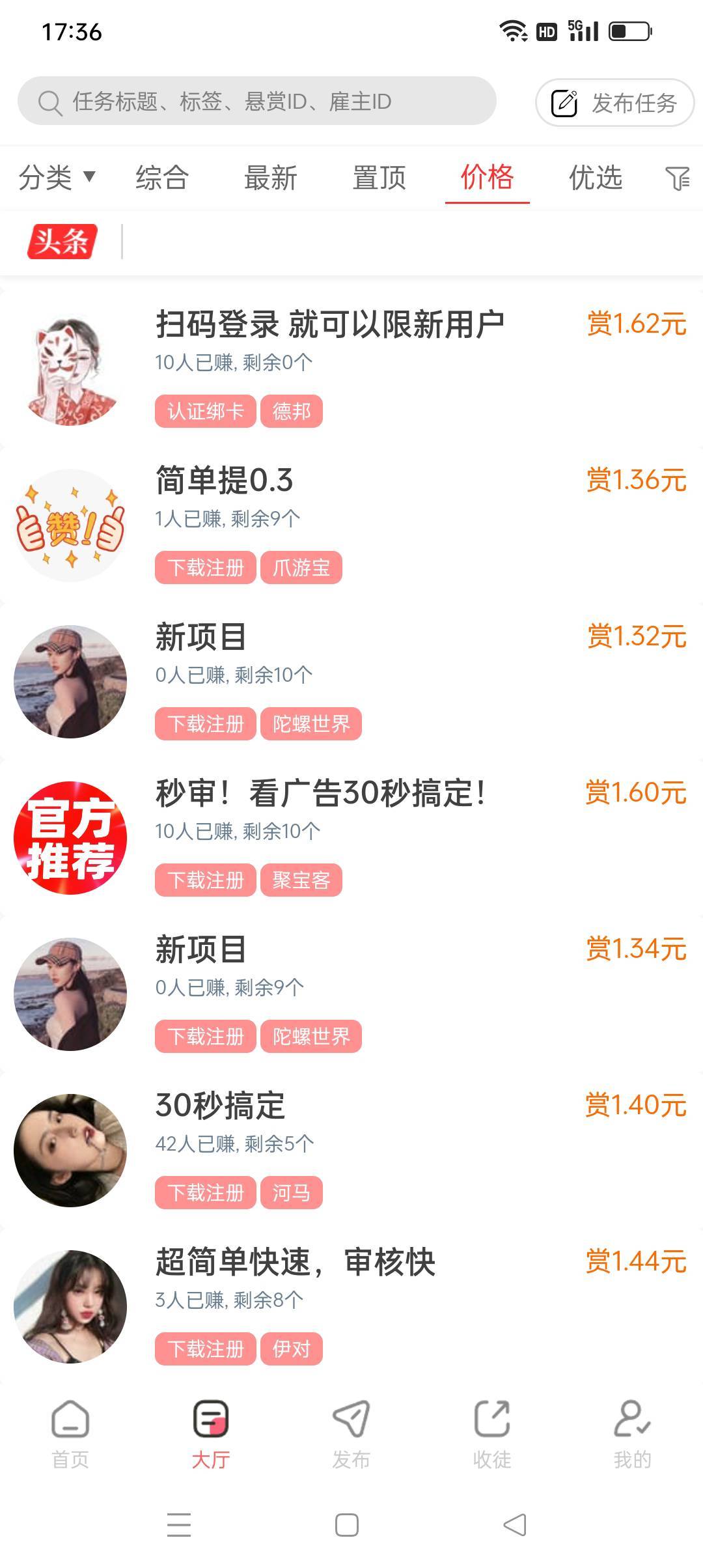 为啥我都是这种？盗版？？？

27 / 作者:iyz2 / 