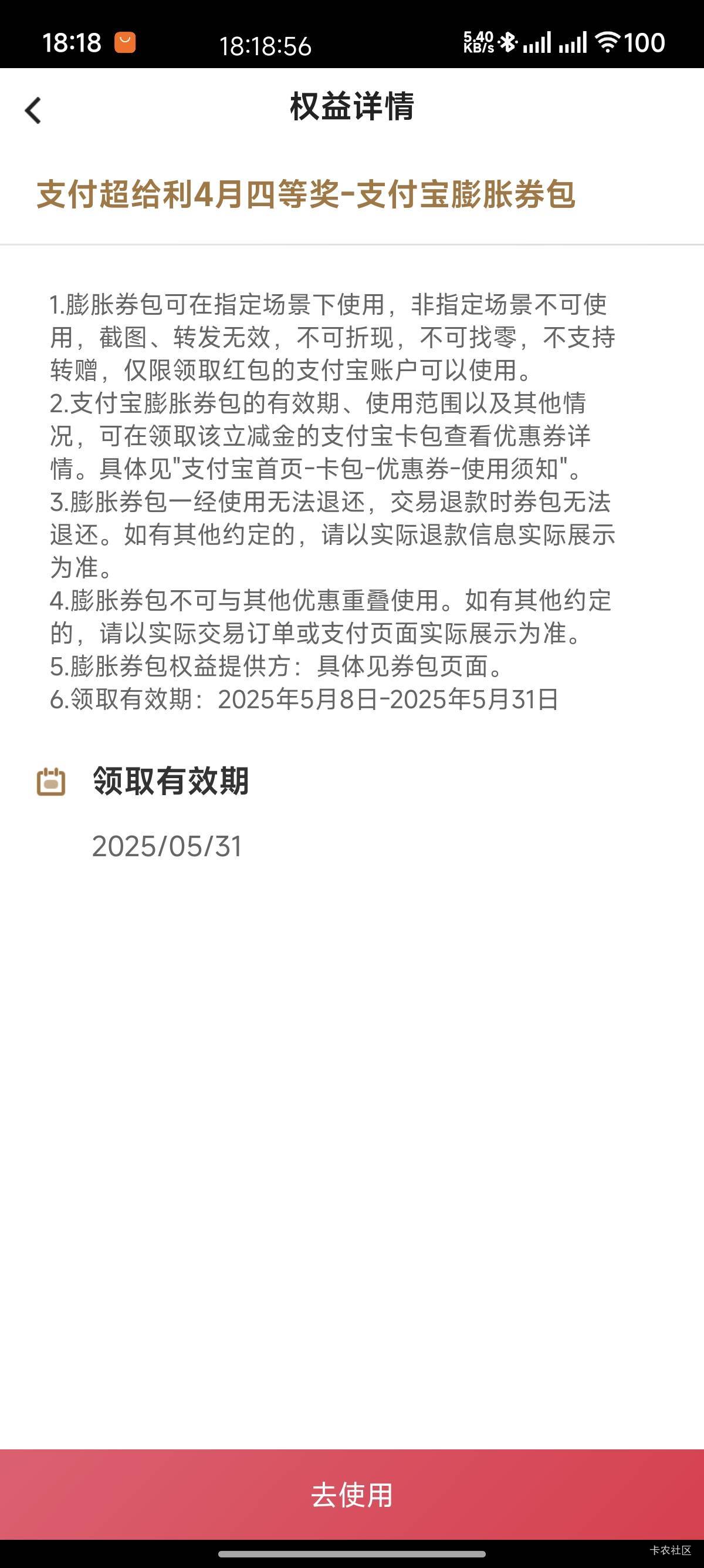 我干

0 / 作者:我二弟天下无敌 / 