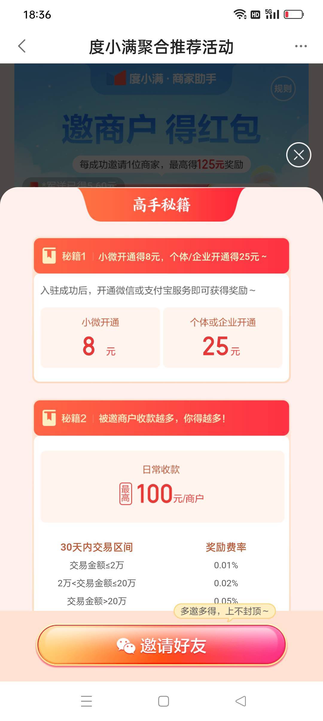 度小满也穷了666

93 / 作者:iyz2 / 