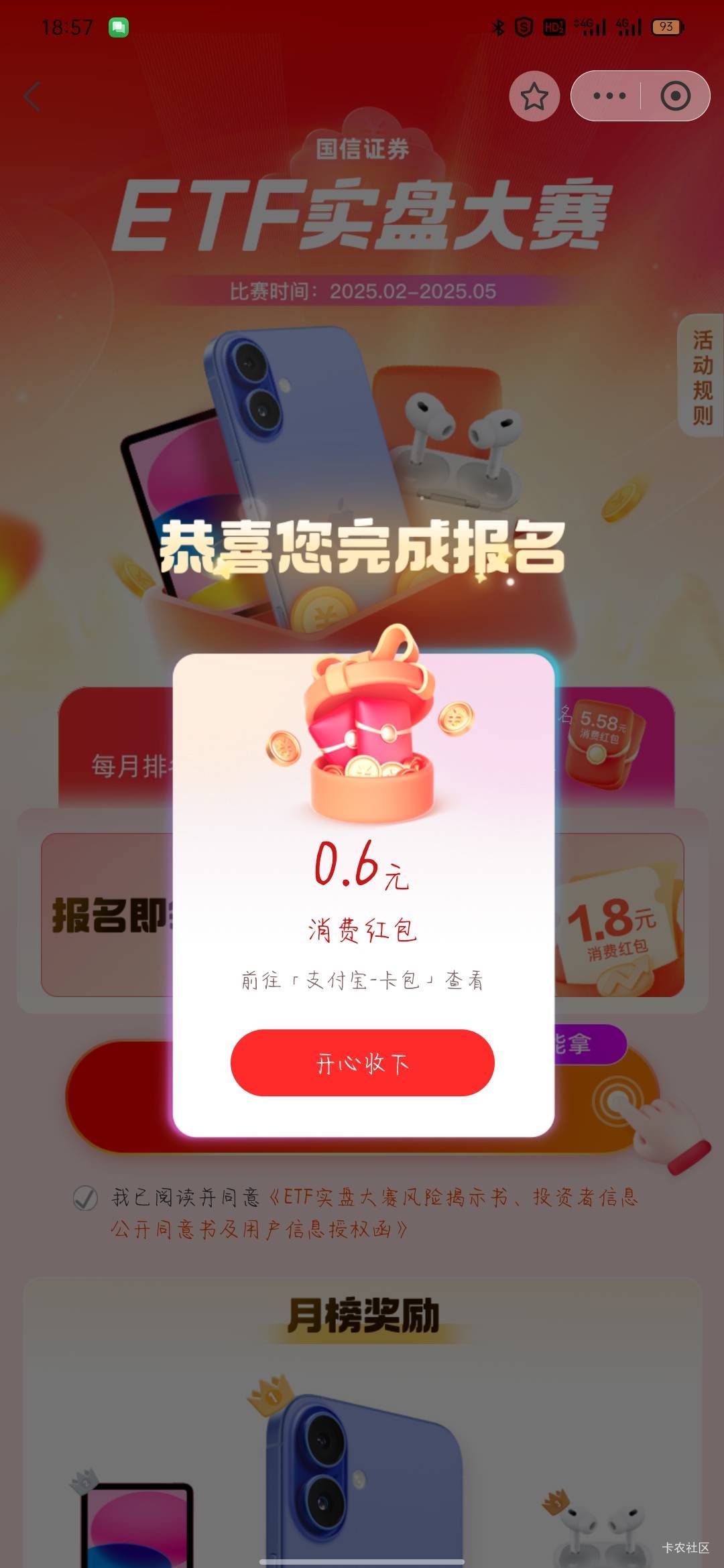 啊cs？我


43 / 作者:骄傲的七夜 / 
