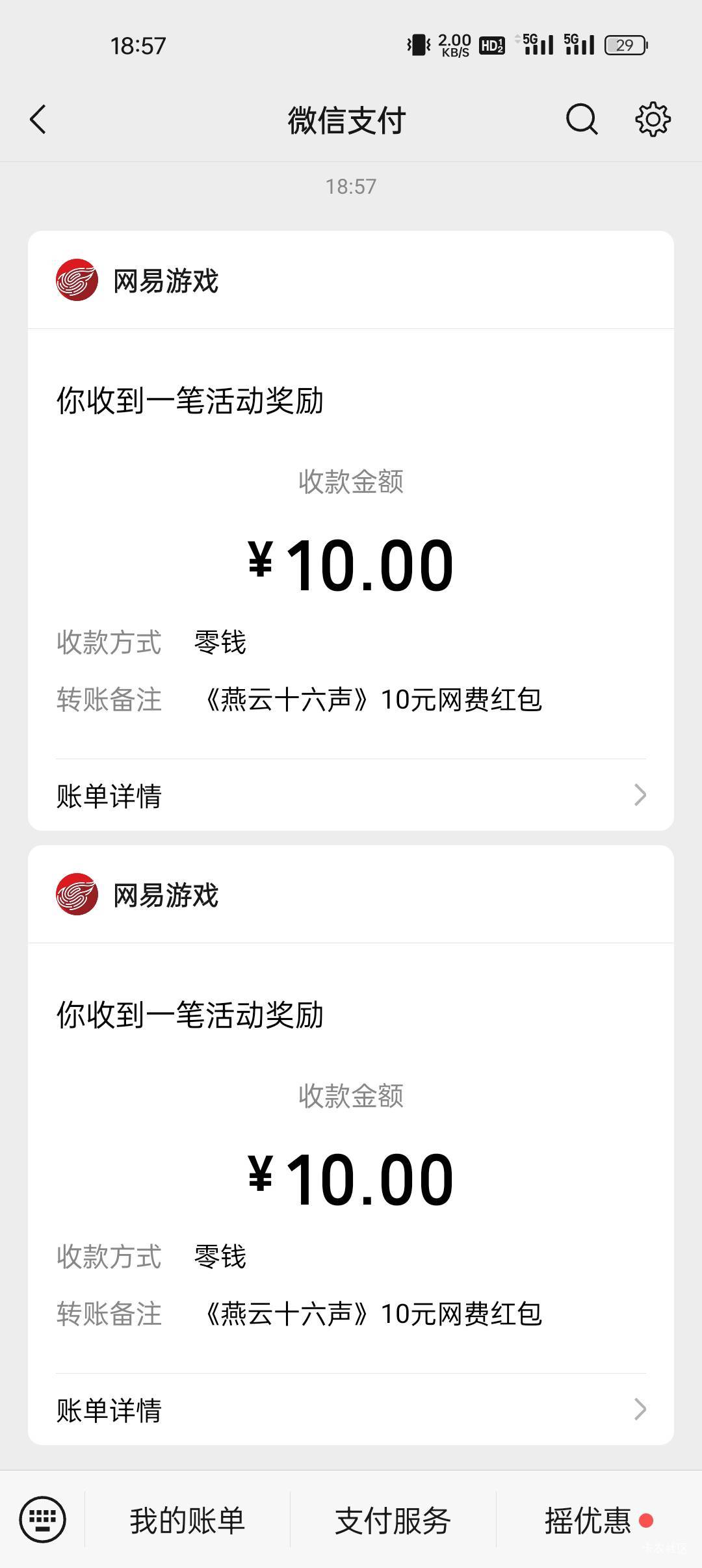 第一个号打了一个小时

24 / 作者:抉择选择 / 