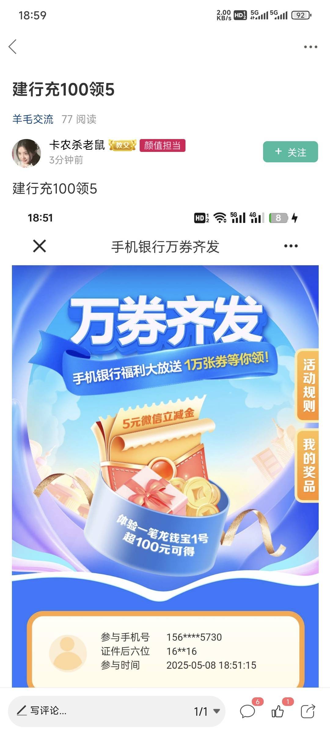 管理快给他加精

31 / 作者:卡农豆包 / 