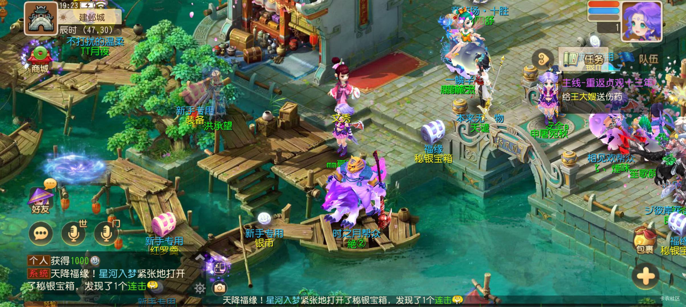 梦幻西游咋玩啊大哥们，完全没玩过

30 / 作者:iyz2 / 