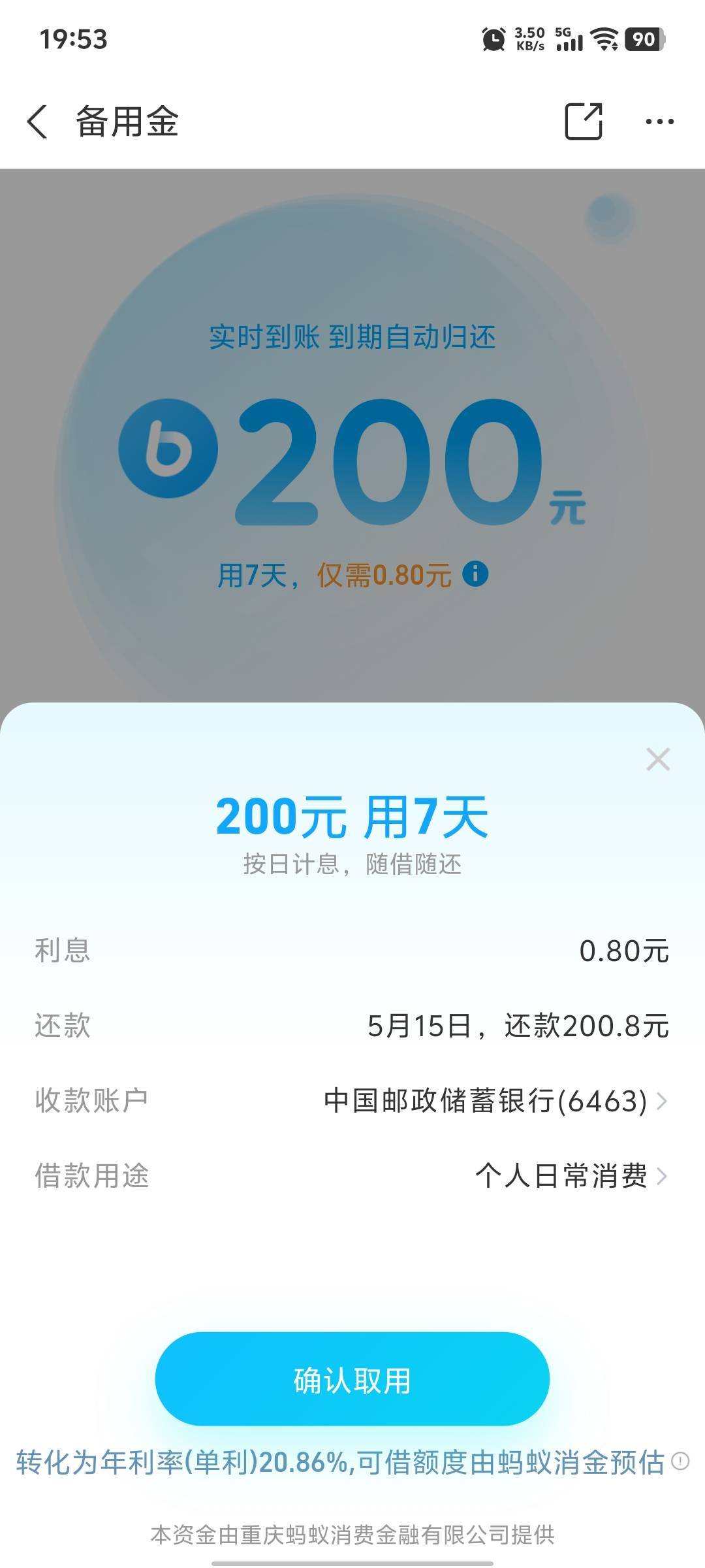 在卡农什么级别



5 / 作者:，鸡你太美 / 