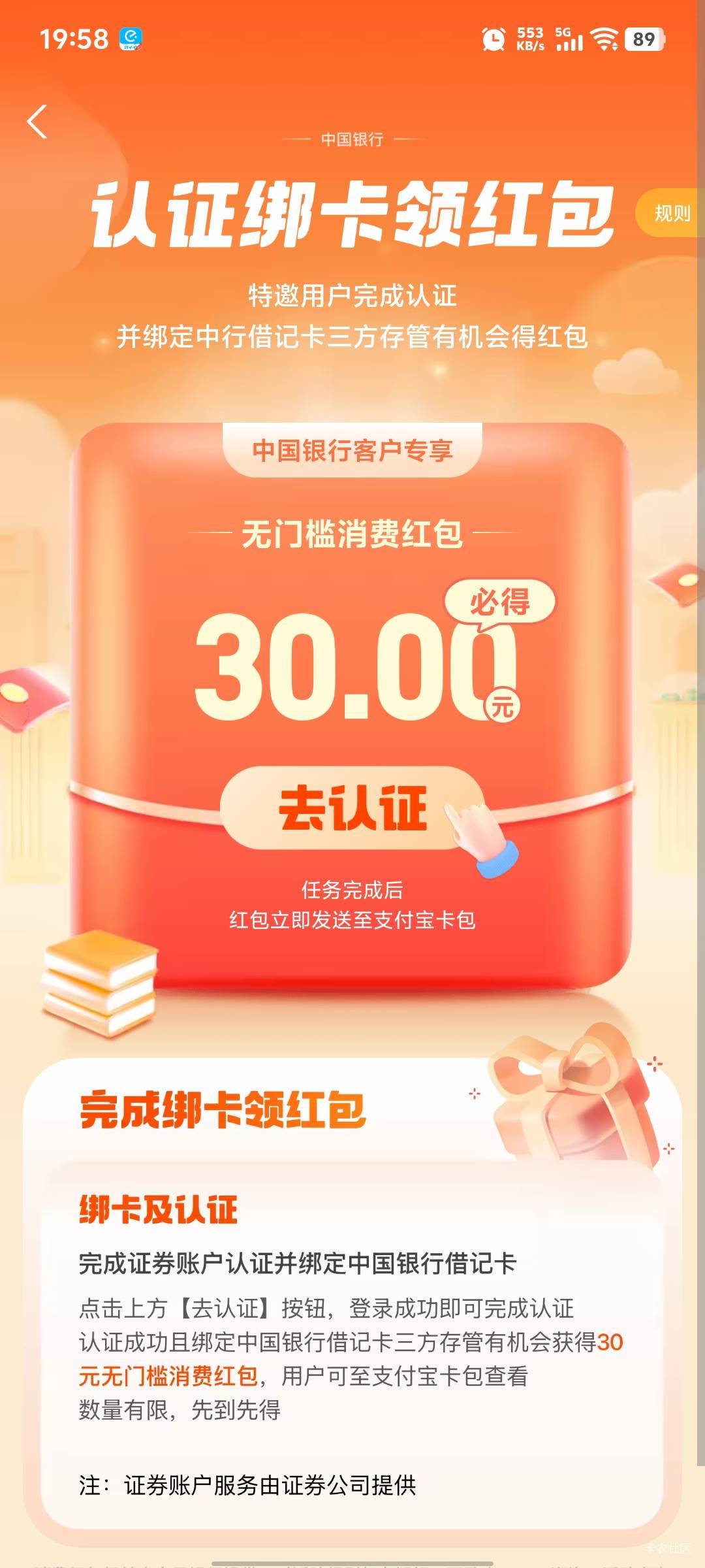 人人都有

8 / 作者:，鸡你太美 / 
