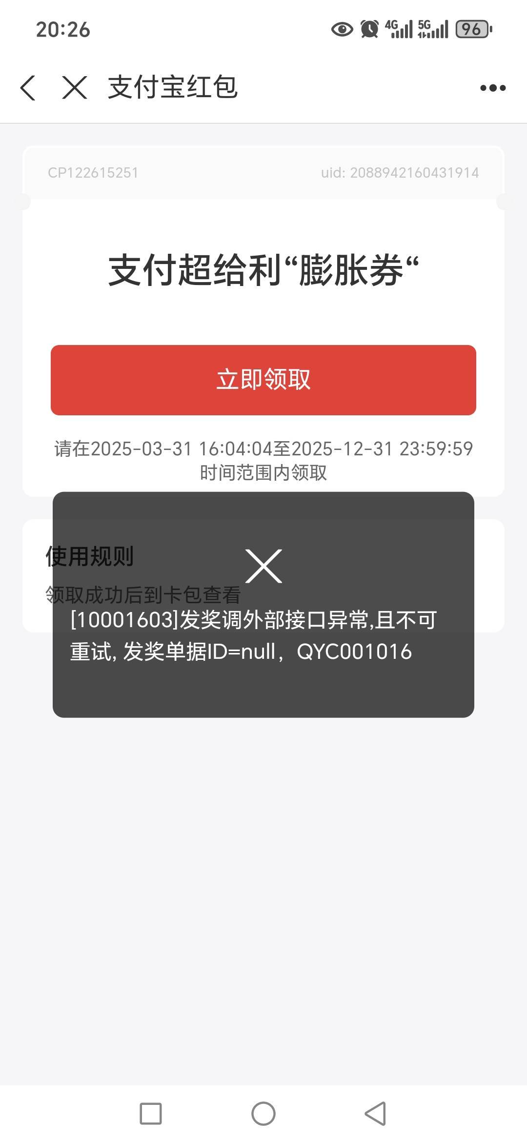 中行给力tm，cs中行玩内幕，再也不玩了真lj，期待一天就这玩意？

65 / 作者:路人C / 