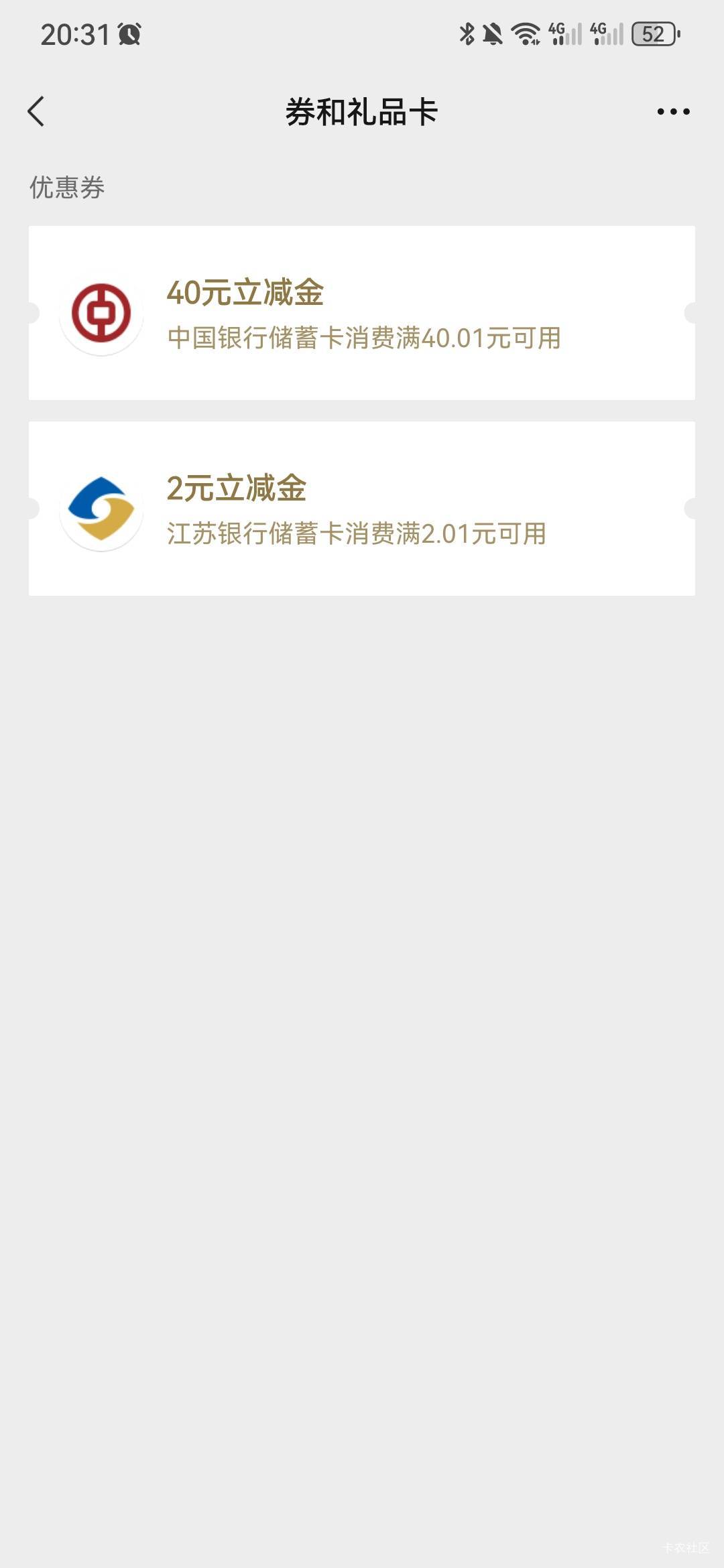 湖南中行吗的，只到了30，明明全都完成了六个平台

27 / 作者:无敌超级兽 / 