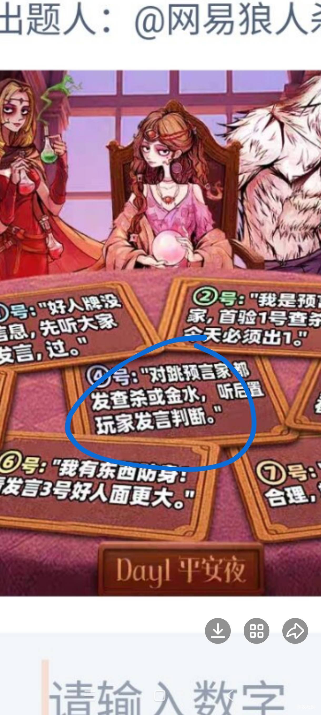 淘宝这期答案问金水

70 / 作者:赵云龙8 / 