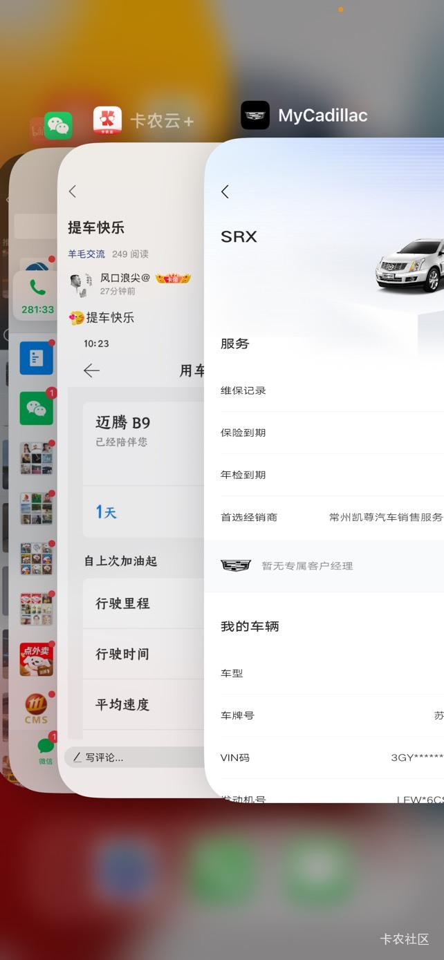 提车快乐

37 / 作者:so？ / 