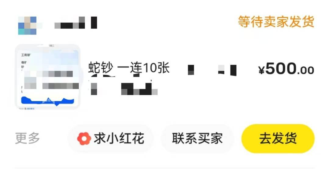 蛇钞标10可以卖400➕了么
97 / 作者:卜录卜录 / 