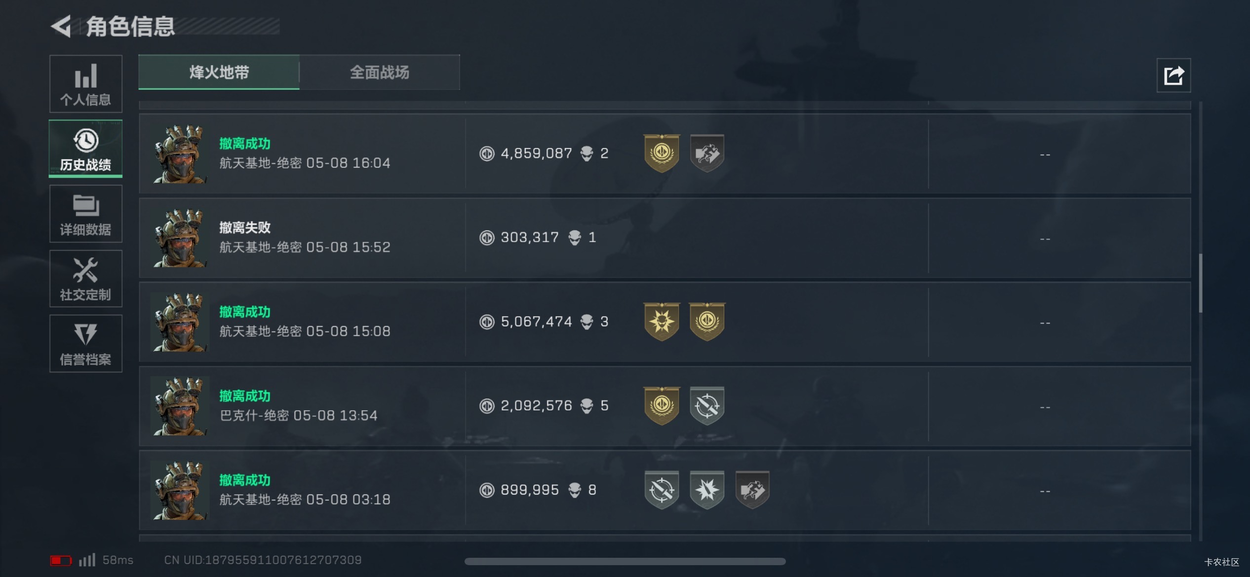 三角洲鱼上1：30收币的 面向的是哪个群体啊  就算会玩的  一天打个2000w也累  还容易98 / 作者:李晓_ / 