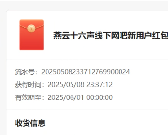 燕云3级还有，毕业了，进去打个boss，打3个小怪，射个鸟然后再摸个蜂巢就够3级了，我95 / 作者:流离~ / 