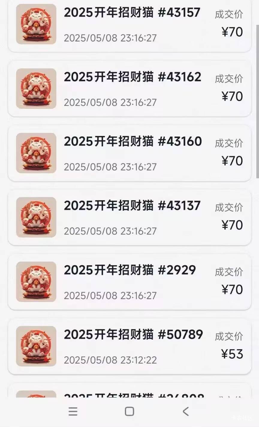 别捏了老哥们，卖了吧

4 / 作者:枫霜降 / 